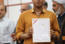 گزارش تصویری مراسم تجلیل از دانشجویان نمونه